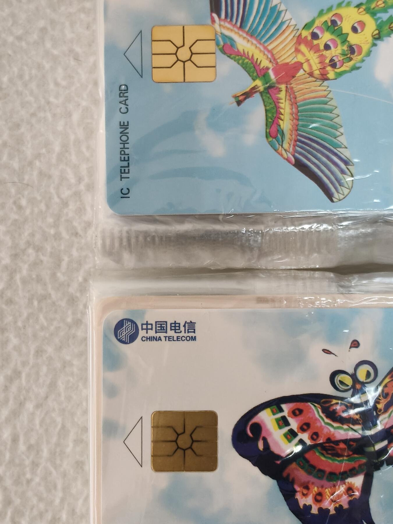 易卡拍卖第60期 IC—11潍坊风筝，25连同拍。ZJ浙江版。原封套。收藏级品相。如图所示！