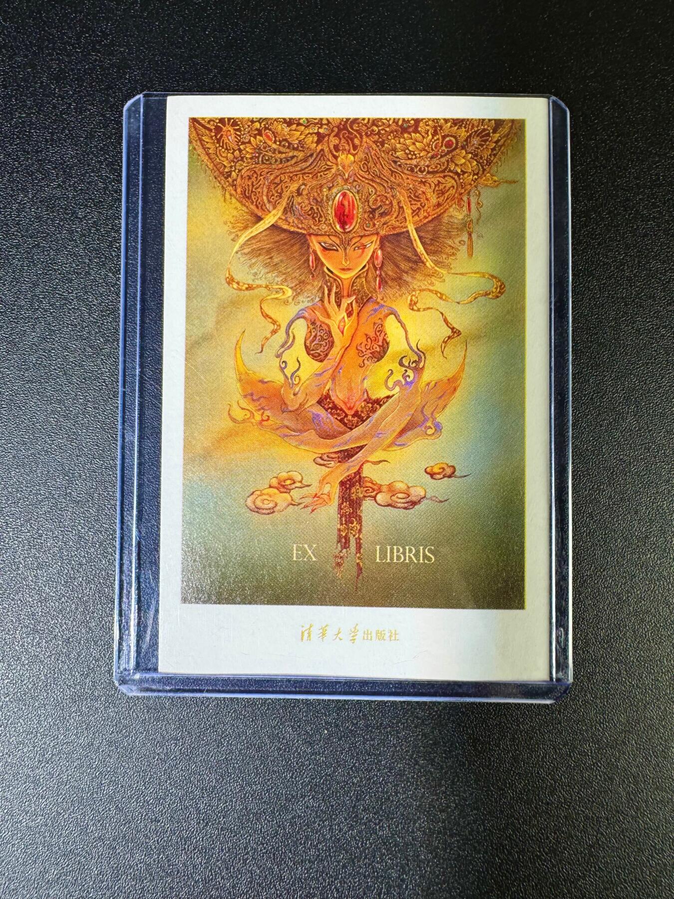 NO.16 好又多金牌大场，双11狂欢继续！每周一站式配齐，方便凑单！（周6晚8点截拍，卖家送拍0抽成！） 清华大学出版社 藏书票1张