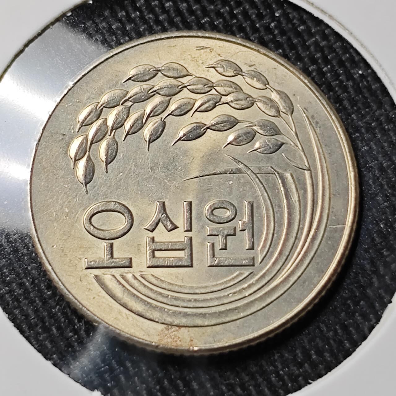 KK钱币收藏小铺 （套币 好品/批量散币 银币）专场  2月预留时间 周末发货  1972韩国50韩元FAO镍币 大特年！带光好品稀少！