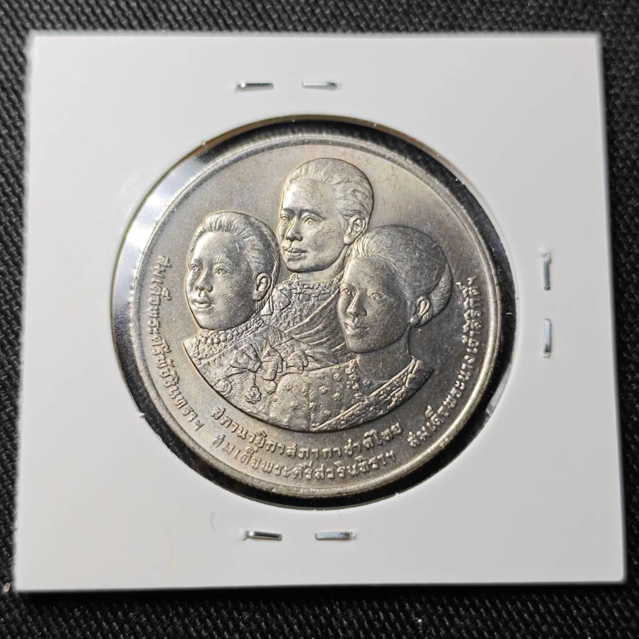 KK钱币收藏小铺 （套币 好品/批量散币 银币）专场  2月预留时间 周末发货  泰国10泰铢纪念币 好品