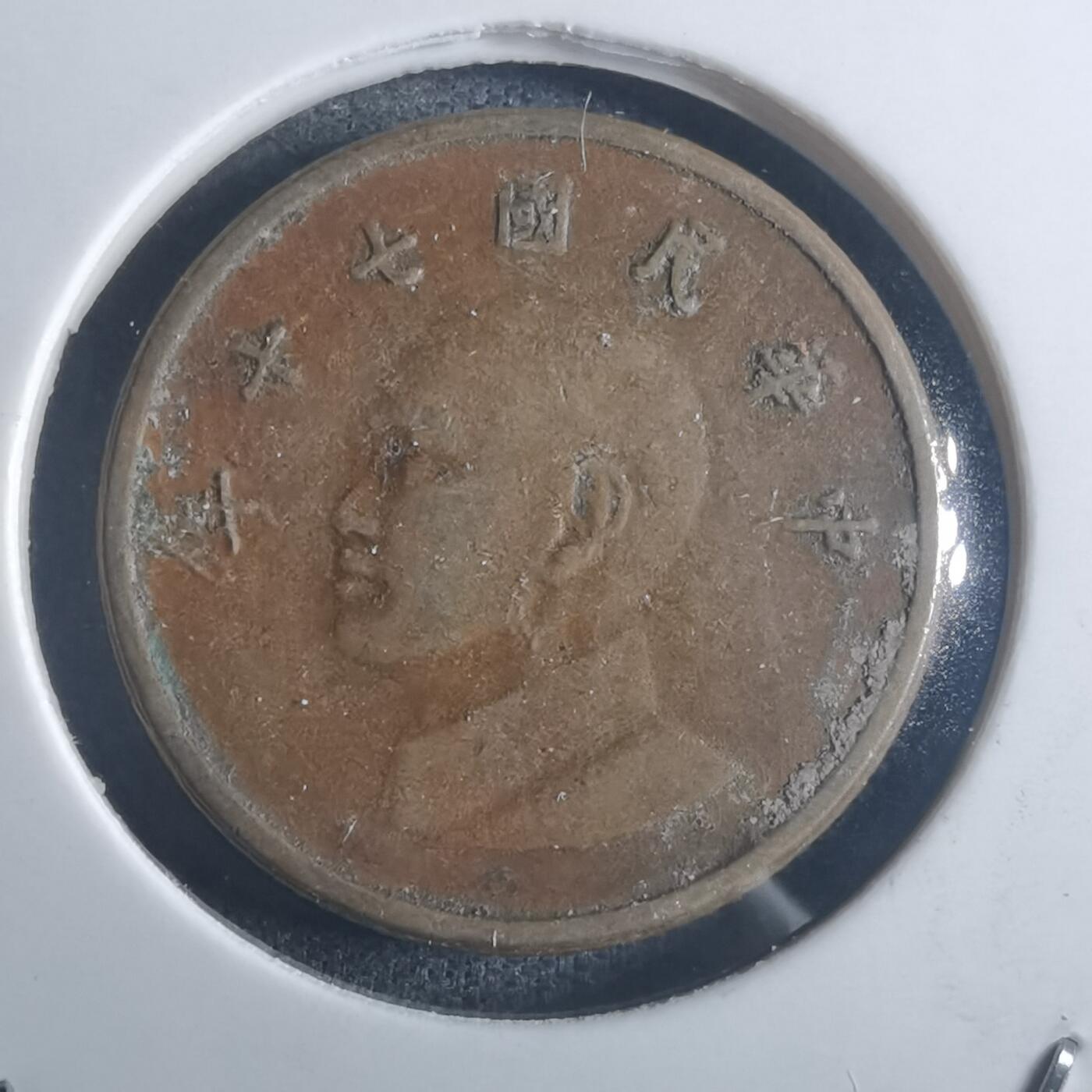 沼泽如烟--第914场 民国七十年一元