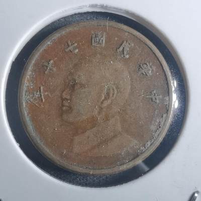 沼泽如烟--第914场 - 民国七十年一元