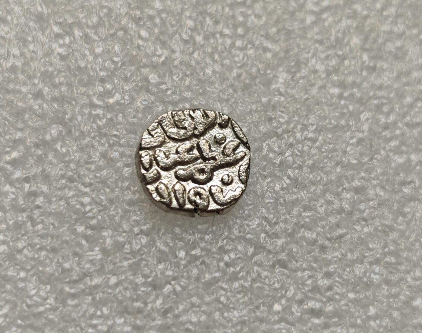 瓶子🏺第218期拍卖会  公元11世纪德里苏丹2里尔汗低银合金打制币