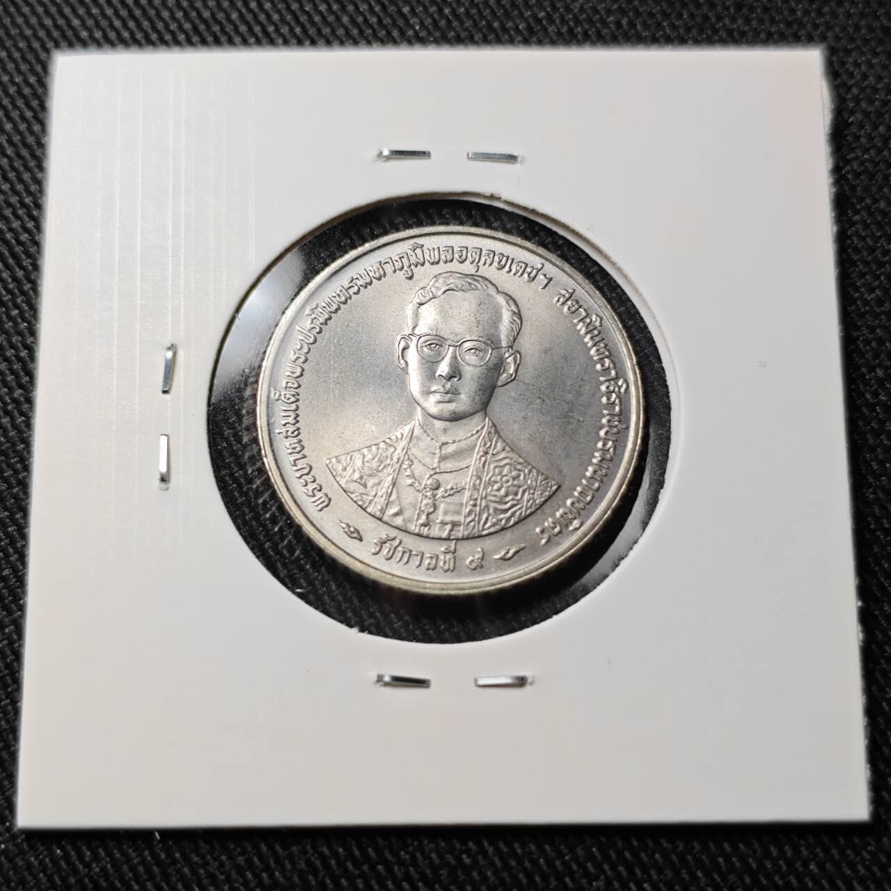 KK钱币收藏小铺 （套币 好品/批量散币 银币）专场  2月预留时间 周末发货  泰国5泰铢纪念币 好品