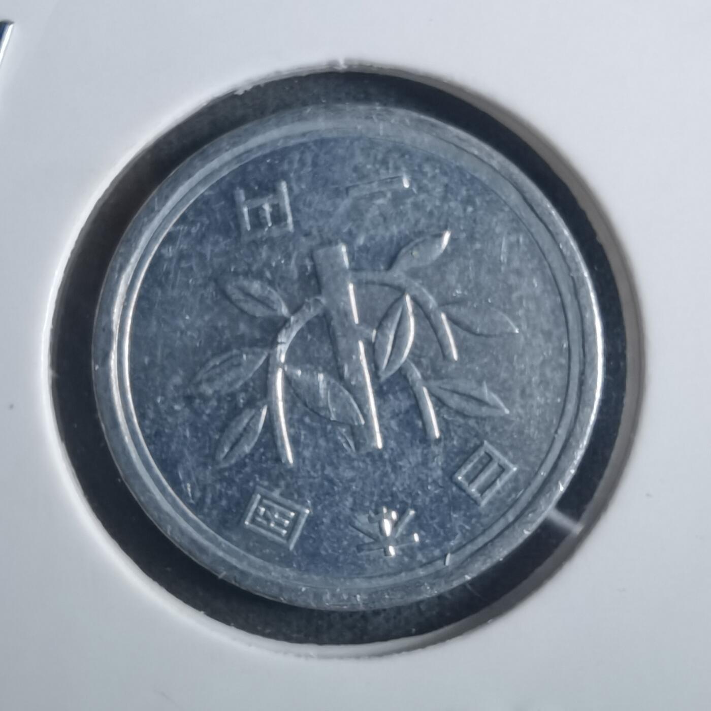 沼泽如烟--第914场 昭和四十八年一元