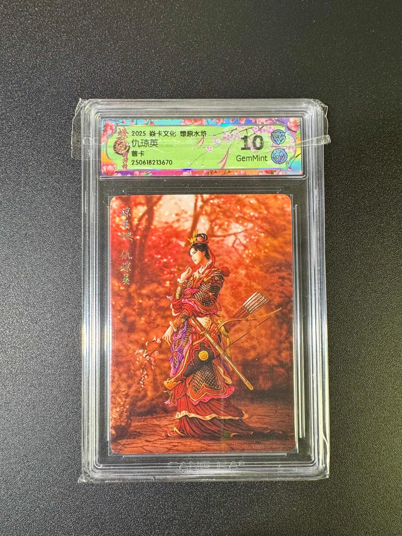 NO.16 好又多金牌大场，双11狂欢继续！每周一站式配齐，方便凑单！（周6晚8点截拍，卖家送拍0抽成！） 焱卡 燎原水浒 黄子鉴 仇琼英 普卡 10G