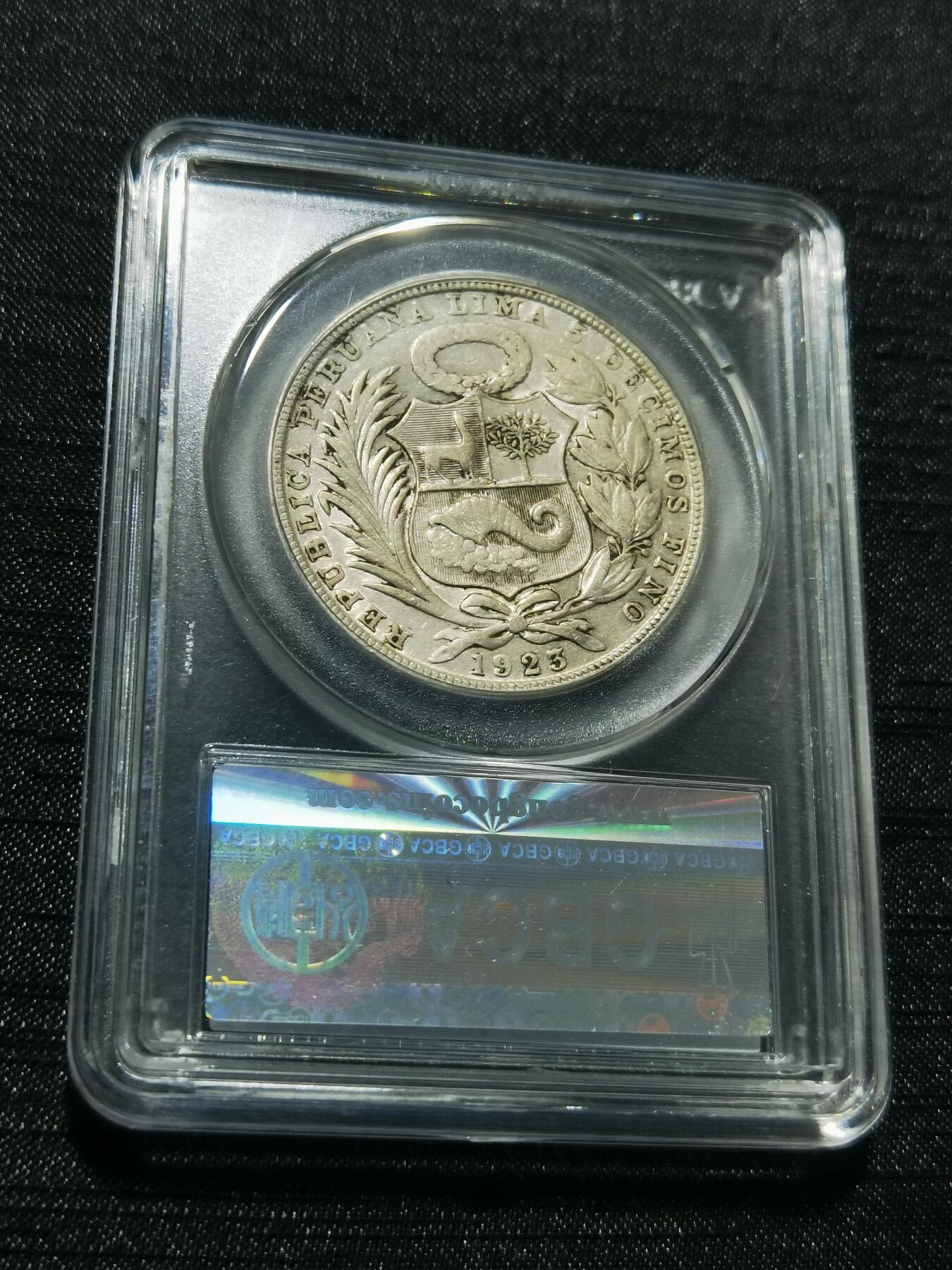 天下钱庄专场欢迎参拍 秘鲁1索尔银币