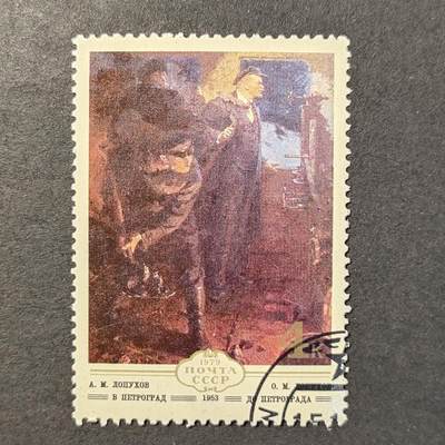 嘉禾收藏    【第388期】            无佣金、可寄存、满30元包邮 - 苏联邮票