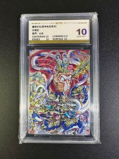 NO.16 好又多金牌大场，双11狂欢继续！每周一站式配齐，方便凑单！（周6晚8点截拍，卖家送拍0抽成！） - 墨婉 山丘 孙悟空 粗闪 10G+