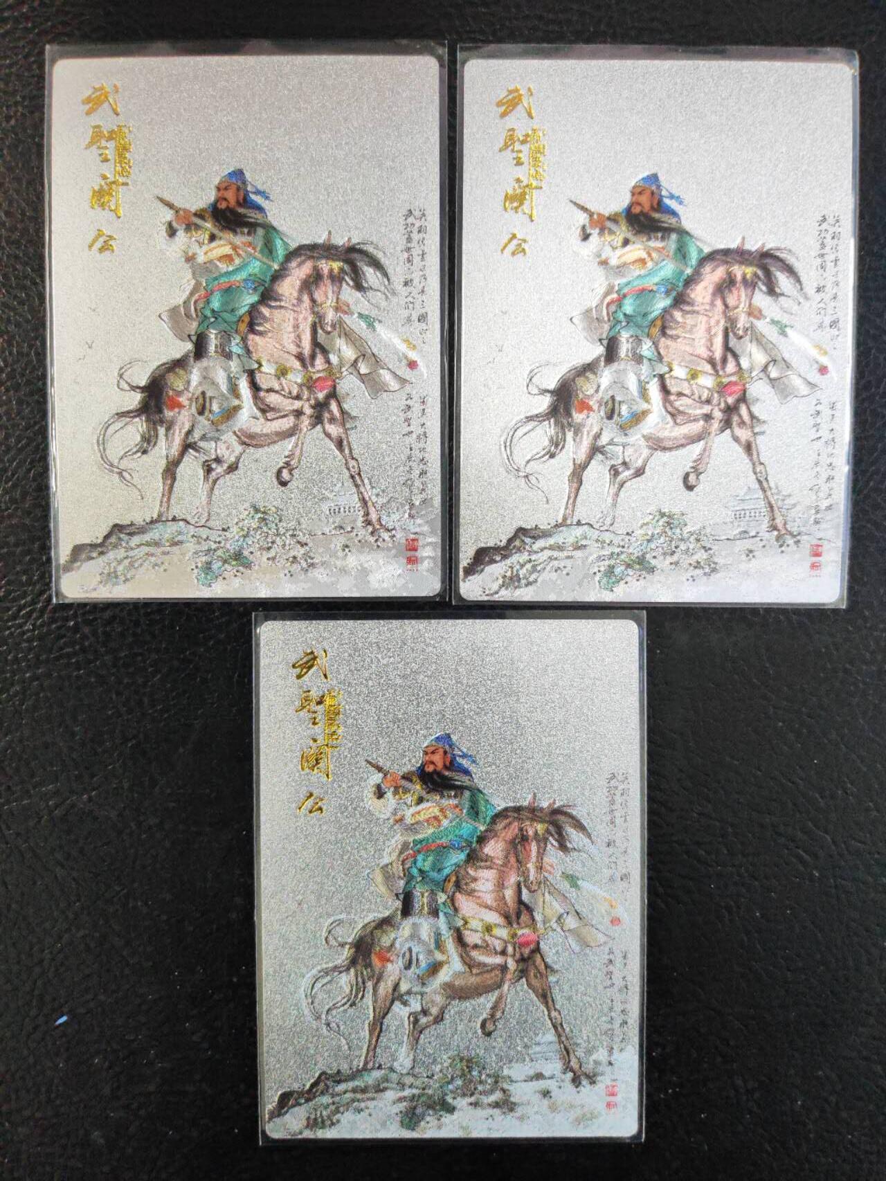 阳大大卡牌拍卖第84期（持续收拍品，周六晚上九点截拍，进群福利早知道）