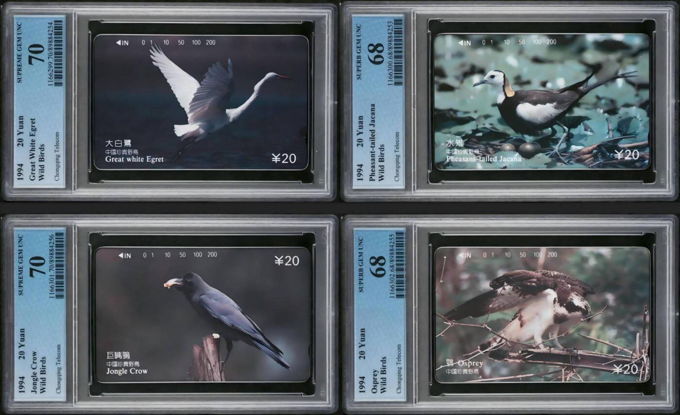 【琪哥网】评级磁卡综合场(112）