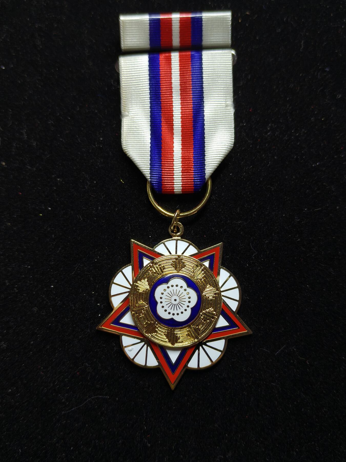 铭记历史 勿忘国耻 抗战胜利80周年精品专场 第二场 陆海空奖章 乙一等