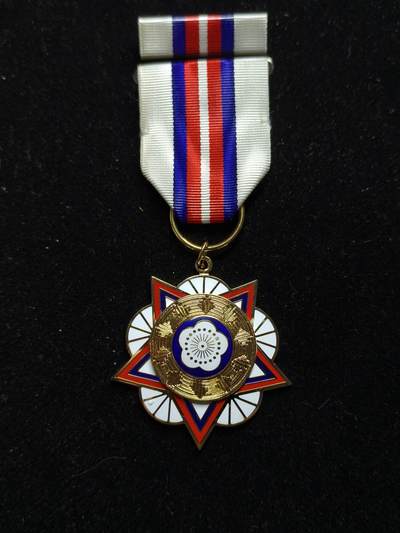 铭记历史 勿忘国耻 抗战胜利80周年精品专场 第二场 - 陆海空奖章 乙一等