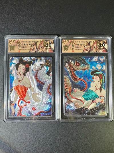 NO.16 好又多金牌大场，双11狂欢继续！每周一站式配齐，方便凑单！（周6晚8点截拍，卖家送拍0抽成！） - 【10分套】焱卡 神话3 彫仙 白素贞 小青 浮雕折光一套