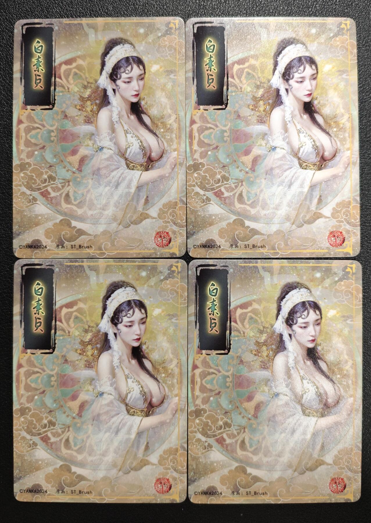 天玑星卡拍第142期《11.25周二截拍艺气风发》持续收拍收评中 满赠卡需备注 焱卡文化 妖姬传 白素贞 普卡两张+幻彩普卡两张