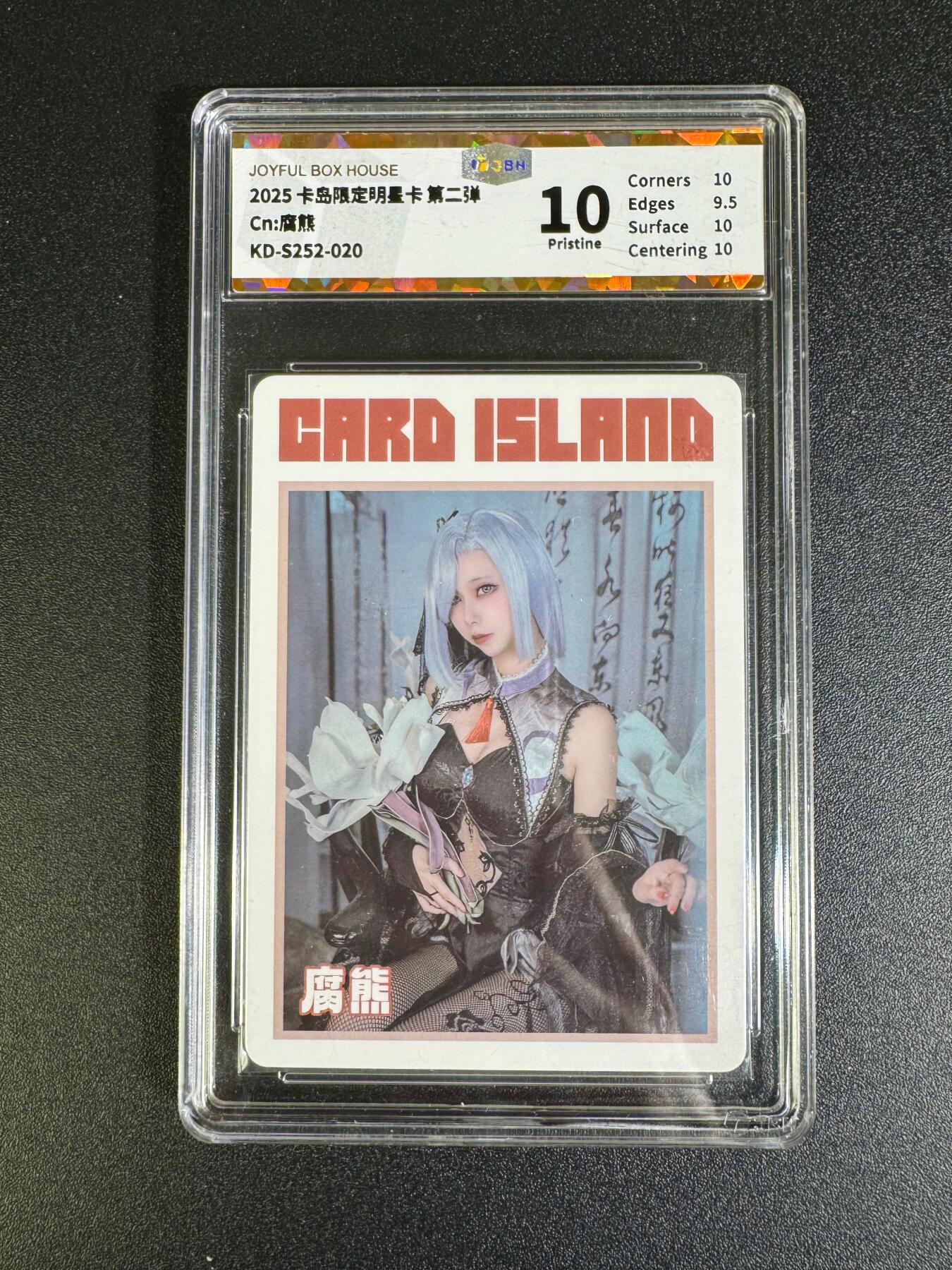 NO.16 好又多金牌大场，双11狂欢继续！每周一站式配齐，方便凑单！（周6晚8点截拍，卖家送拍0抽成！） 卡岛 明星卡 腐熊 10P