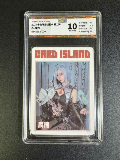 NO.16 好又多金牌大场，双11狂欢继续！每周一站式配齐，方便凑单！（周6晚8点截拍，卖家送拍0抽成！） - 卡岛 明星卡 腐熊 10P