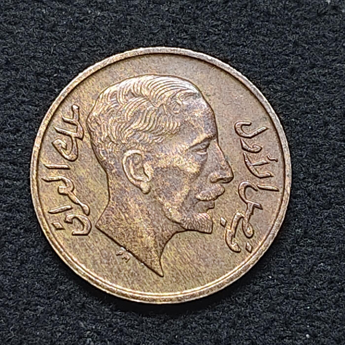 【全场包邮】纯粹捡漏拍480场（免费代拍第17场） 伊拉克王国1933年费萨尔一世1菲尔