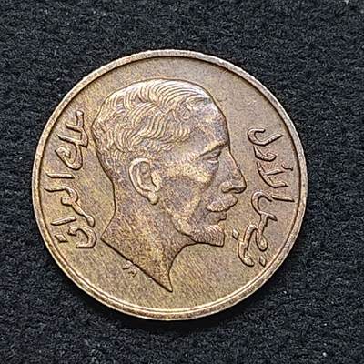 【全场包邮】纯粹捡漏拍480场（免费代拍第17场） - 伊拉克王国1933年费萨尔一世1菲尔