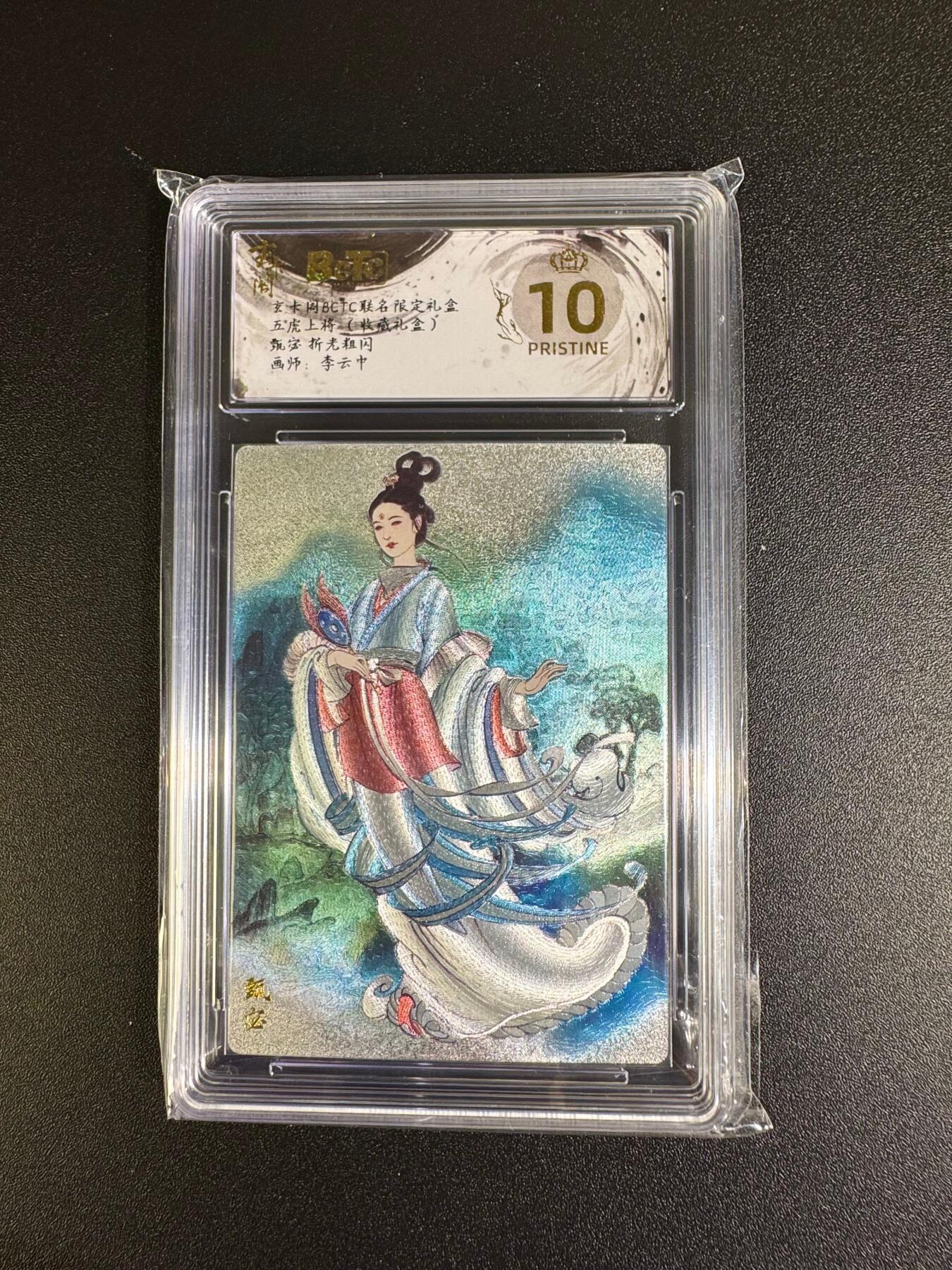 NO.16 好又多金牌大场，双11狂欢继续！每周一站式配齐，方便凑单！（周6晚8点截拍，卖家送拍0抽成！） 【爆金】玄卡阁 五虎上将 李云中 甄宓 粗闪