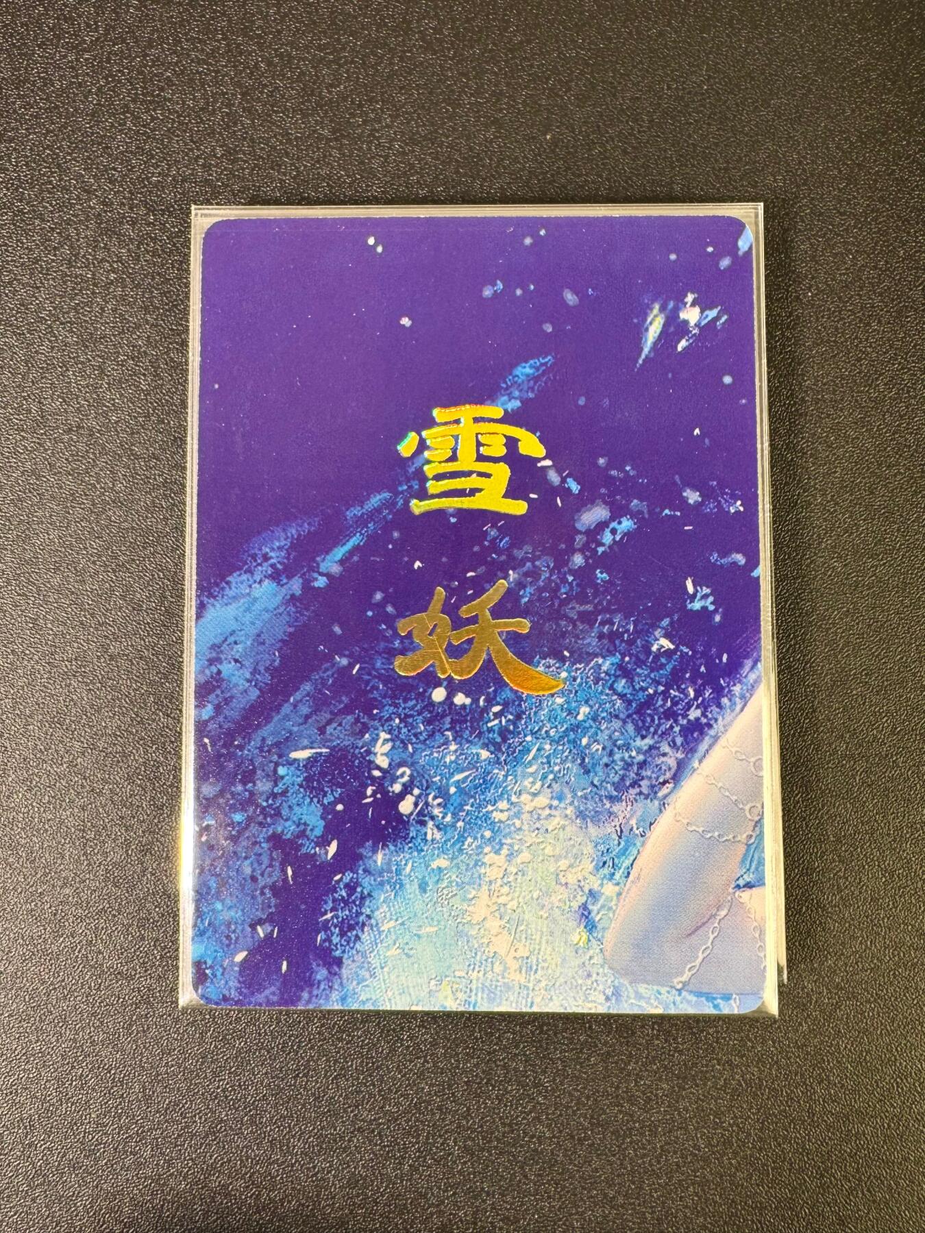 NO.16 好又多金牌大场，双11狂欢继续！每周一站式配齐，方便凑单！（周6晚8点截拍，卖家送拍0抽成！） 燎原 刷子 妖姬传 雪妖 九拼