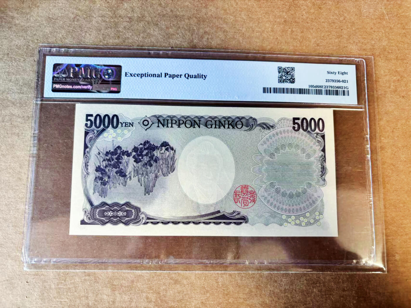 【Blue Auction】世界纸币精拍第755期——18级TOP拍卖/信誉/品质/专业/高效💫 【倒置号 近全同8 老虎8】日本2014年5000元 PMG68EPQ 高分