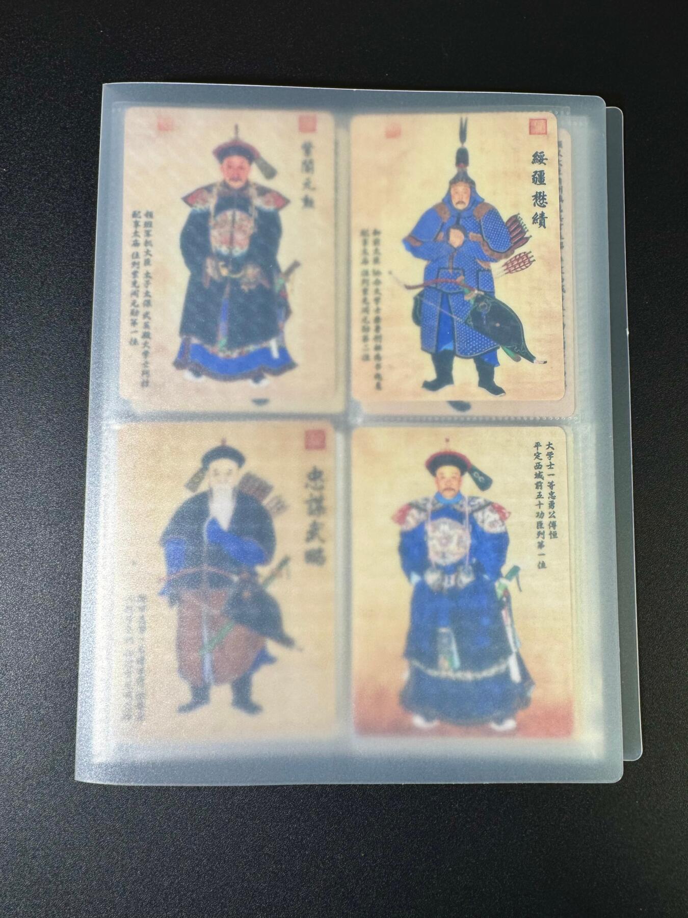 NO.16 好又多金牌大场，双11狂欢继续！每周一站式配齐，方便凑单！（周6晚8点截拍，卖家送拍0抽成！） 清朝巴图鲁和大学士们 格纹闪45张