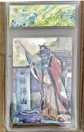 NO.16 好又多金牌大场，双11狂欢继续！每周一站式配齐，方便凑单！（周6晚8点截拍，卖家送拍0抽成！） - 春芳西游 秦嘉裕 如意真仙 粗闪 10分