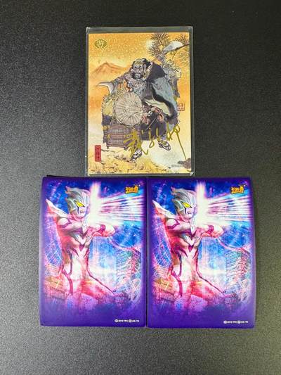 NO.16 好又多金牌大场，双11狂欢继续！每周一站式配齐，方便凑单！（周6晚8点截拍，卖家送拍0抽成！） - 卡游 大闹天宫 戴敦邦印签 沙悟净 送奥特曼