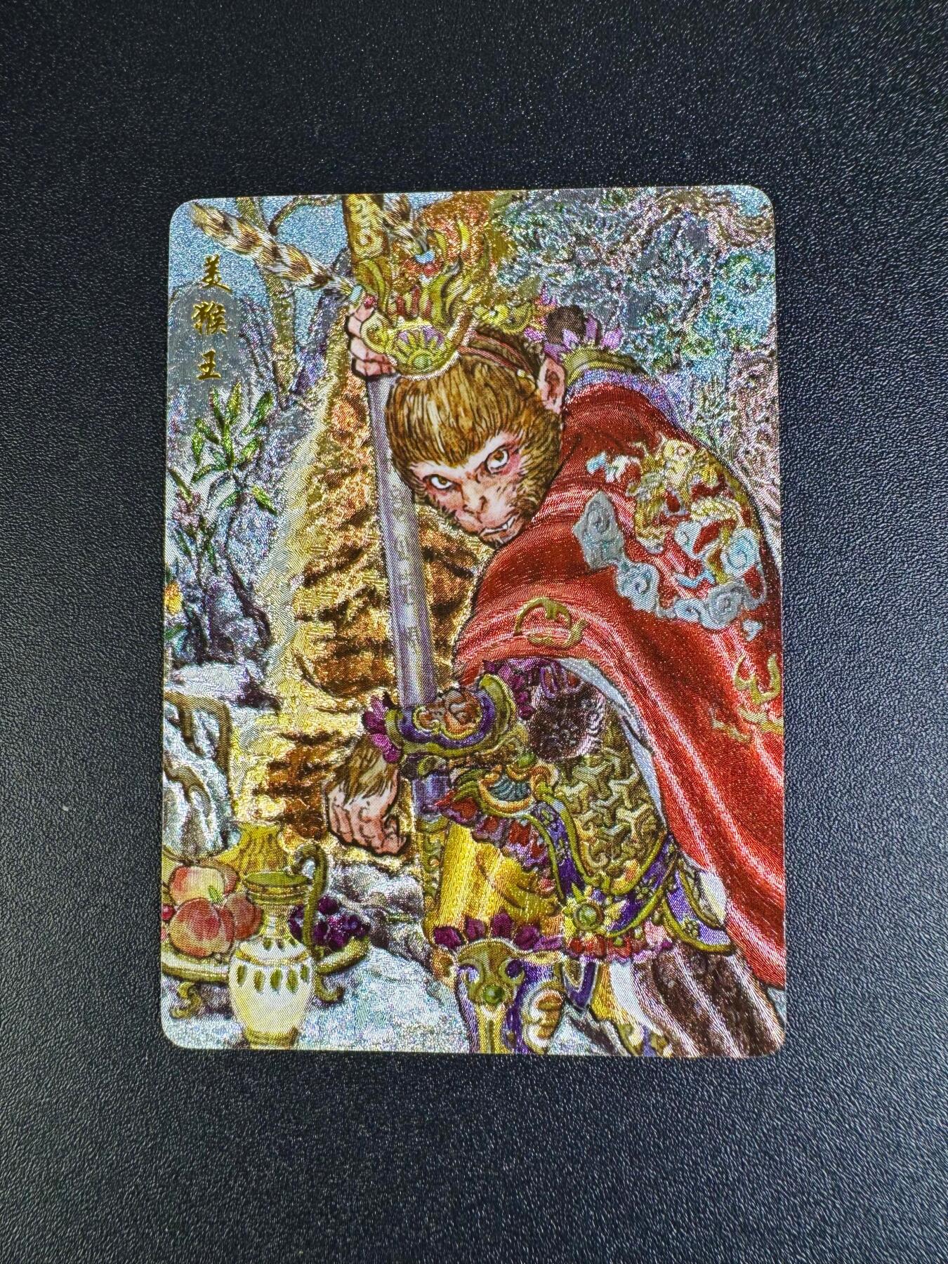 NO.16 好又多金牌大场，双11狂欢继续！每周一站式配齐，方便凑单！（周6晚8点截拍，卖家送拍0抽成！） 【94/300编】乐卡文化 西游手记 粗闪特卡 郭京辉 齐天大圣