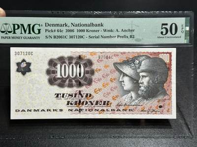《外钞收藏家》第五百八十八期（优质场）（本平台长期征集拍品、欢迎藏友们联系合作） - 2006年丹麦浮雕版1000克朗 PMG50E