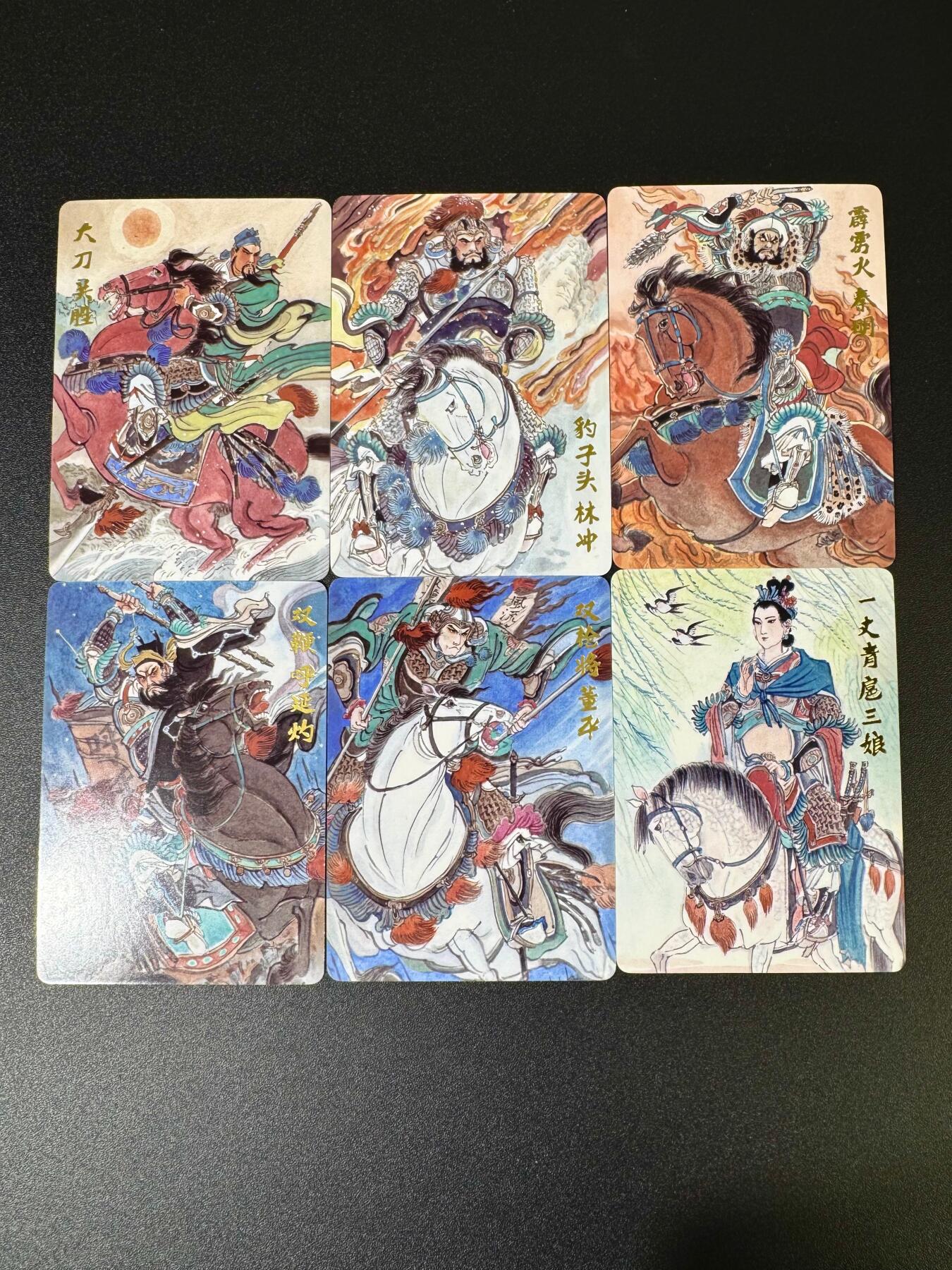 NO.16 好又多金牌大场，双11狂欢继续！每周一站式配齐，方便凑单！（周6晚8点截拍，卖家送拍0抽成！） 超吉梦 王涌喆 梁山五虎+扈三娘 普卡6张