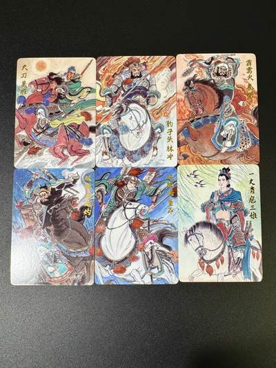 NO.16 好又多金牌大场，双11狂欢继续！每周一站式配齐，方便凑单！（周6晚8点截拍，卖家送拍0抽成！） - 超吉梦 王涌喆 梁山五虎+扈三娘 普卡6张