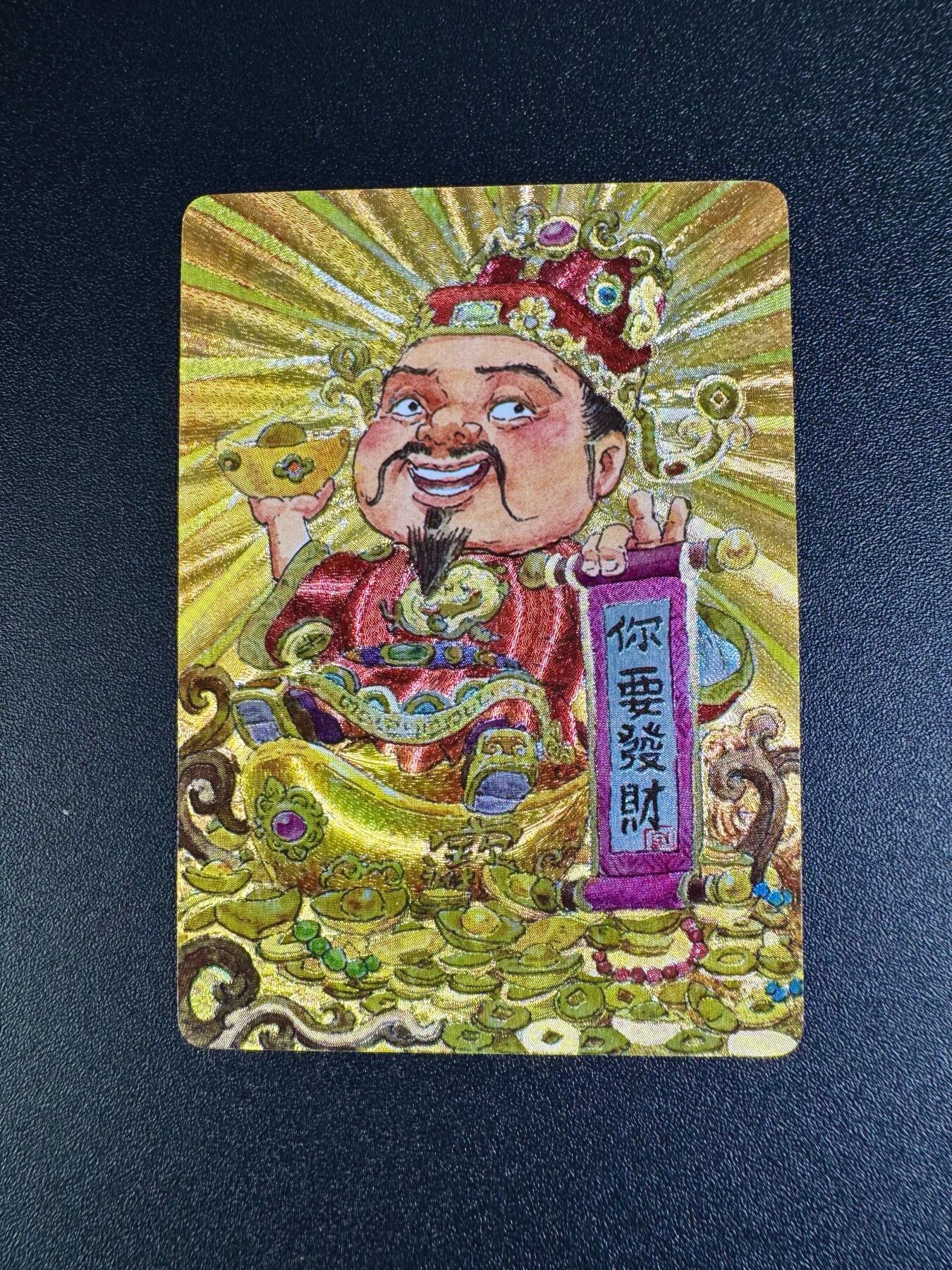 NO.16 好又多金牌大场，双11狂欢继续！每周一站式配齐，方便凑单！（周6晚8点截拍，卖家送拍0抽成！） 乐卡文化 西游手记 粗闪特卡 郭京辉 你要发财