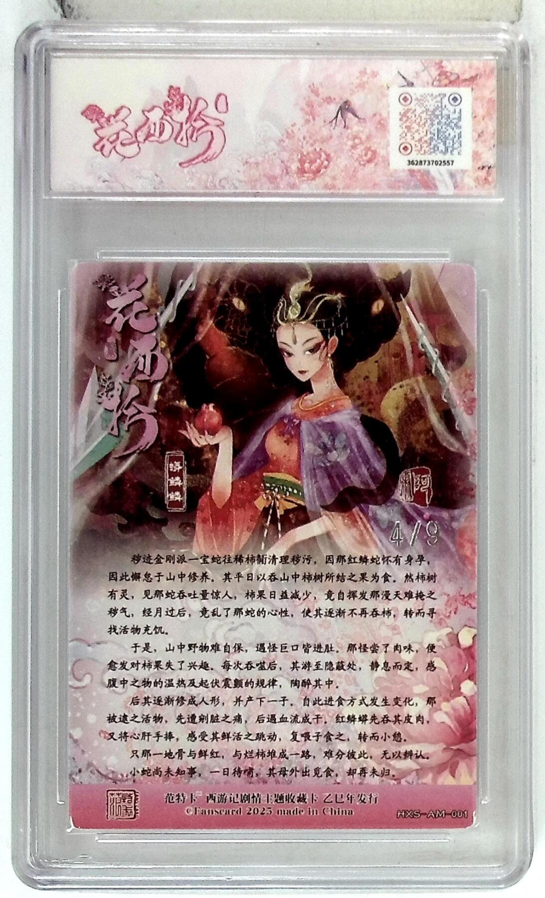 欢迎送拍、零成本上架，释放现金流，合理分配上拍卡品