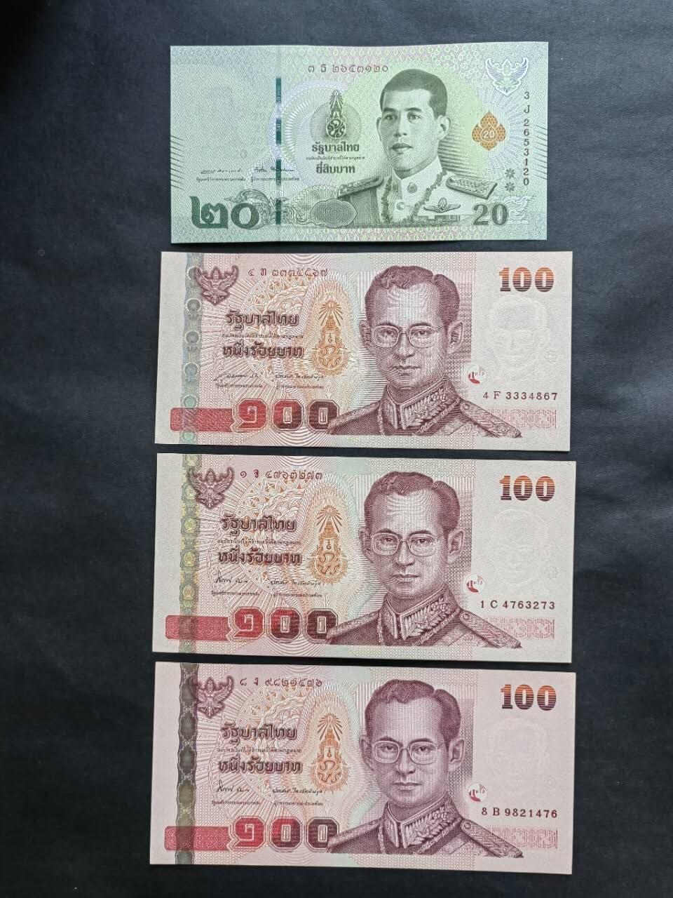 外国纸币专场251129第六十五场 泰国🇹🇭纸币4张，有不同签名，全新品相UNC。