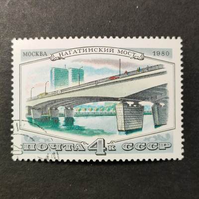 嘉禾收藏    【第396期】            无佣金、可寄存、满30元包邮 - 苏联邮票