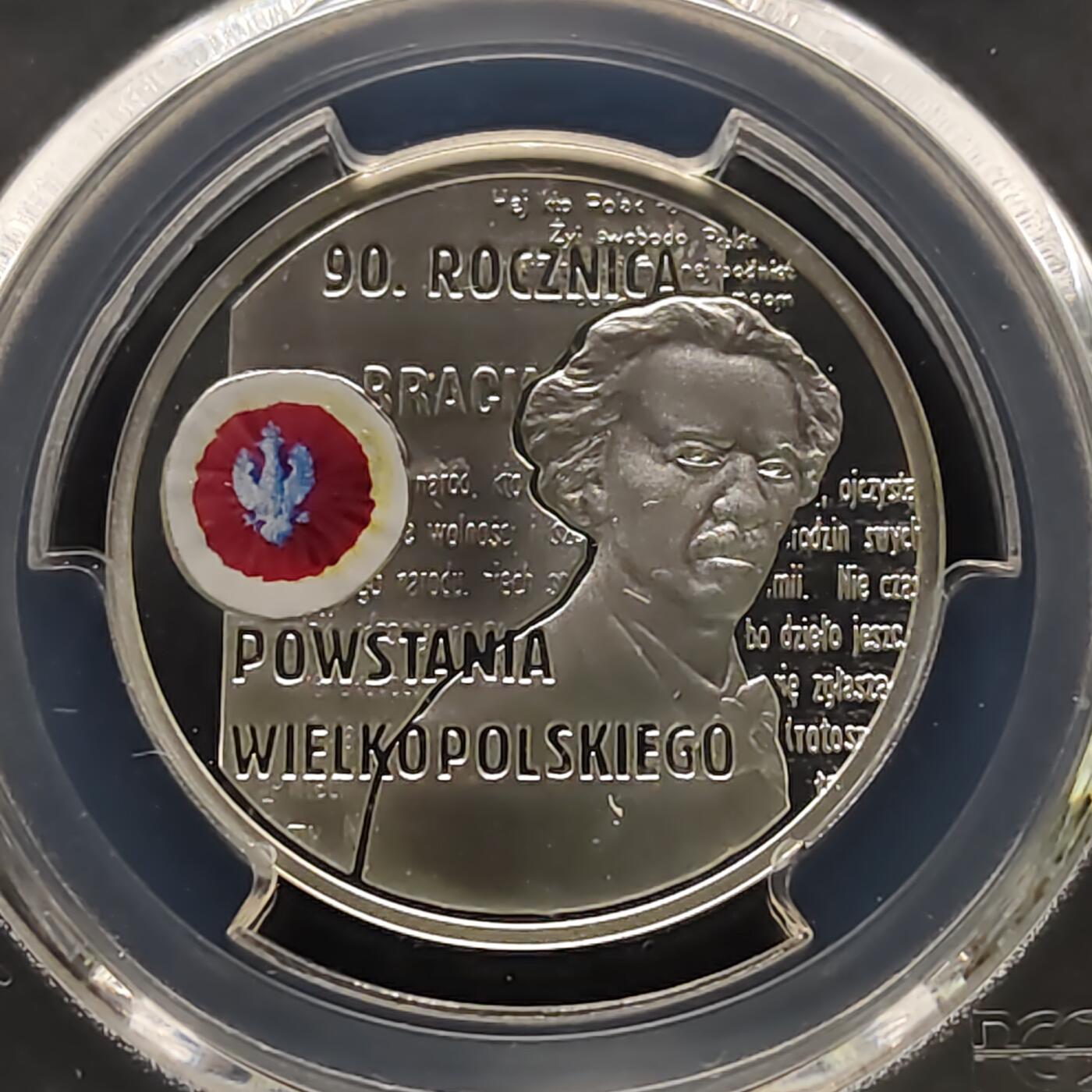 【全场包邮】纯粹捡漏拍481场（免费代拍第18场） 波兰2008年10兹洛提波兰起义90周年彩色精制纪念银币-PCGS PR69 DCAM