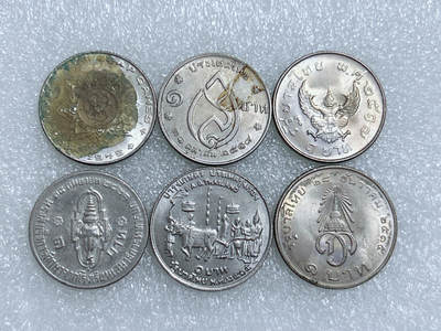 第一海外回流一元起拍收藏 散集专场  第272期 - 泰国不同版本纪念币 6枚 原光品