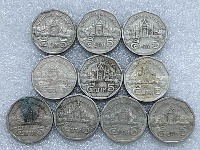 第一海外回流一元起拍收藏 散集专场  第272期 - 泰国5泰铢硬币 10枚