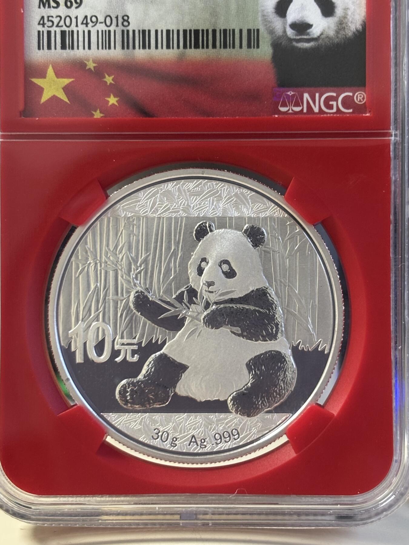第183期拍卖 中国2017年熊猫纪念30克银币NGC-MS69,999银，