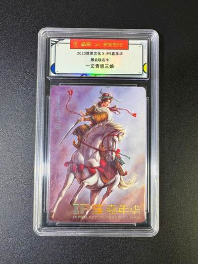 NO.16 好又多金牌大场，双11狂欢继续！每周一站式配齐，方便凑单！（周6晚8点截拍，卖家送拍0抽成！） - 燎原*IPS嘉年华 黄子鉴 扈三娘