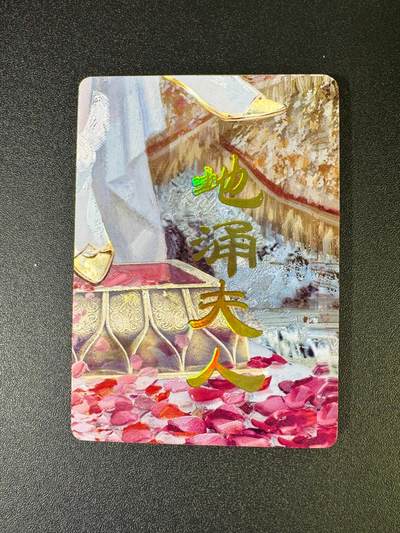 NO.16 好又多金牌大场，双11狂欢继续！每周一站式配齐，方便凑单！（周6晚8点截拍，卖家送拍0抽成！） - 燎原 刷子 妖姬传 地涌夫人 九拼