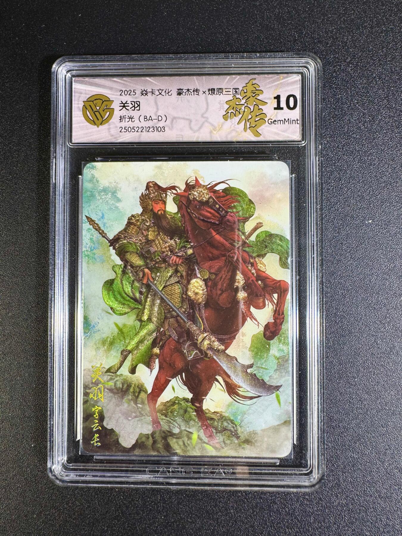 NO.16 好又多金牌大场，双11狂欢继续！每周一站式配齐，方便凑单！（周6晚8点截拍，卖家送拍0抽成！） 焱卡 豪杰传 巴丁 关羽 折光 10G