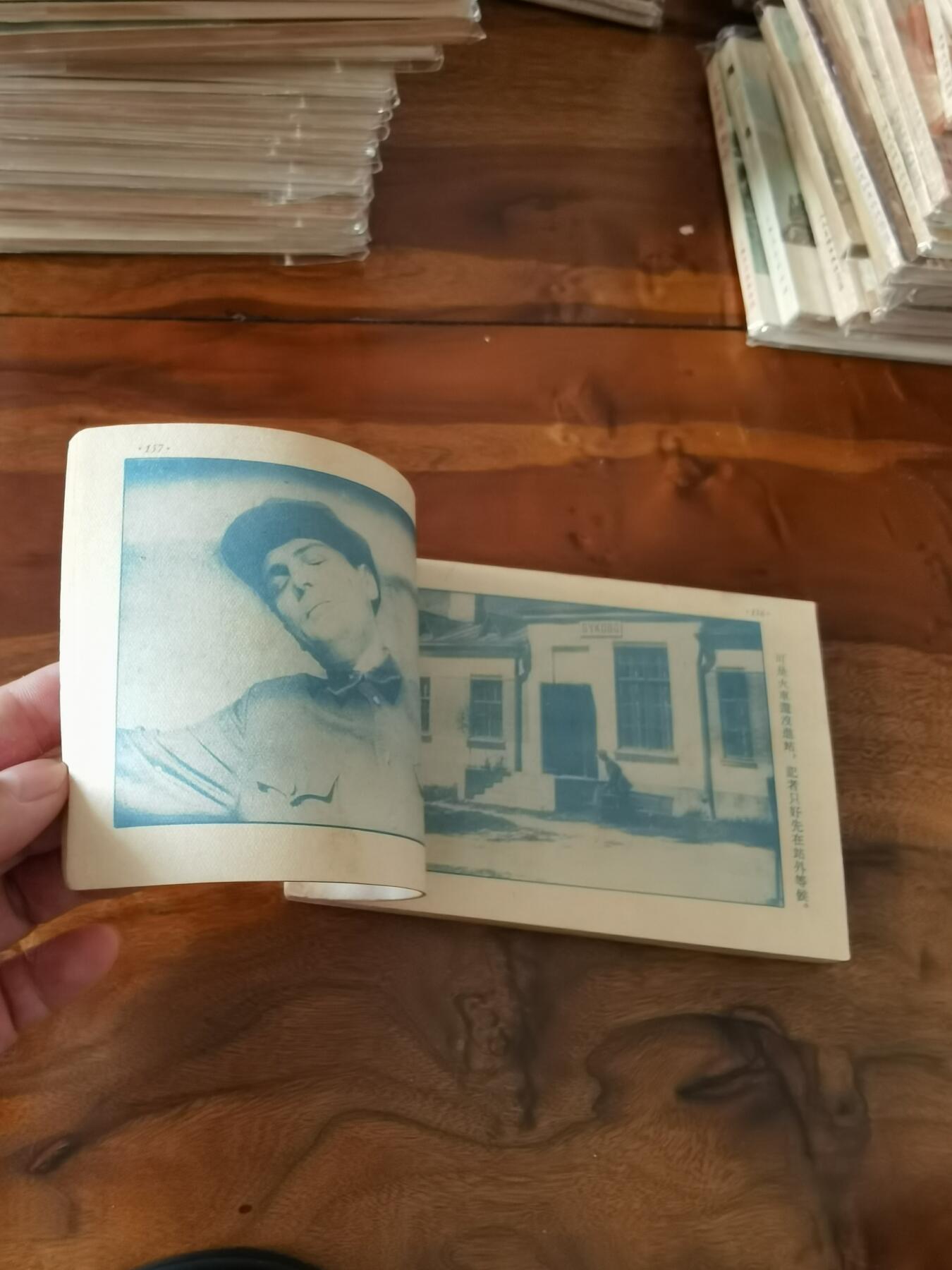 五六十年代老版经典老电影绘画连环画拍卖会 最高的奖赏1954年50开