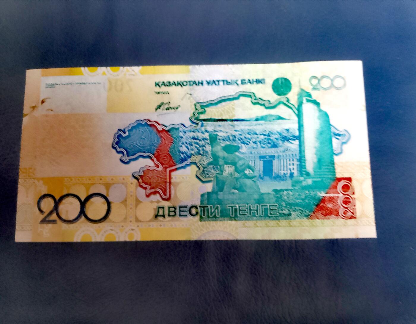 全新哈萨克斯坦2006年200坚戈小幅面永恒号靓品纸币