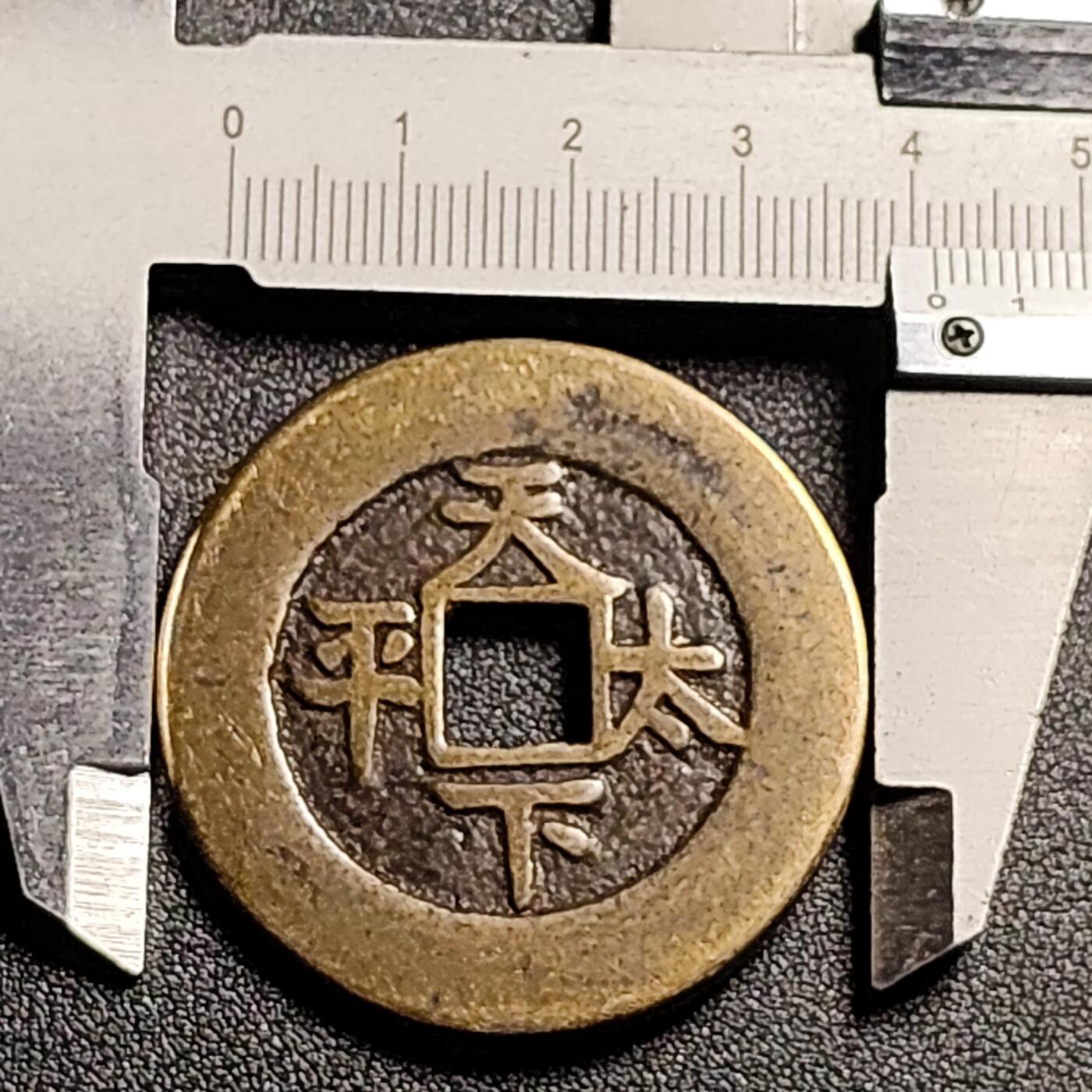 泉币菌-第139场-精品福利场（之前场次29日、30日发货，敬请谅解） 。