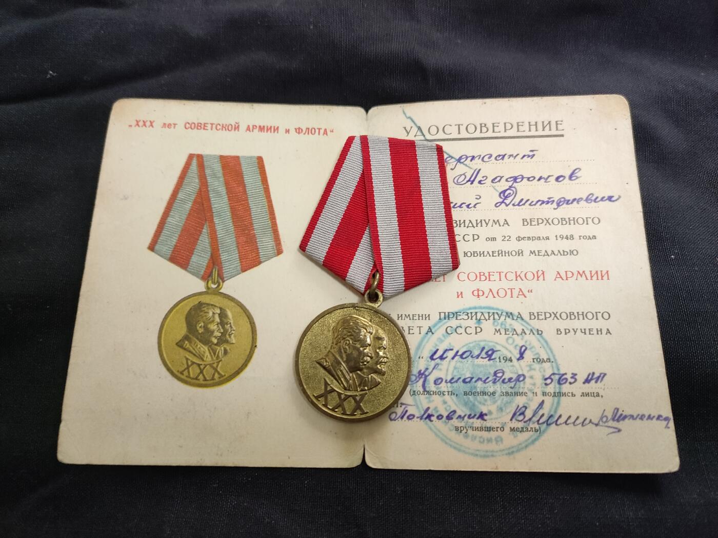 时顺第二十六拍