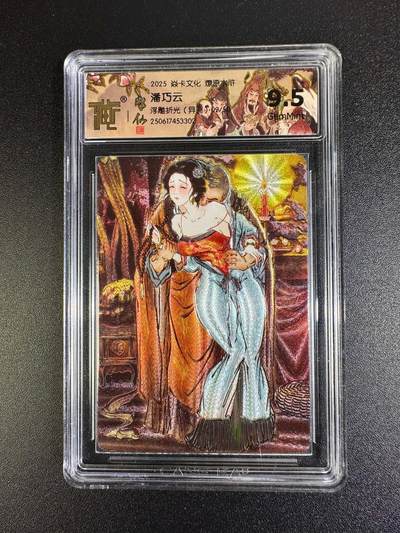 NO.16 好又多金牌大场，双11狂欢继续！每周一站式配齐，方便凑单！（周6晚8点截拍，卖家送拍0抽成！） - 【02/50编】焱卡 燎原水浒 彫仙 潘巧云 浮雕折光 异画 9.5G