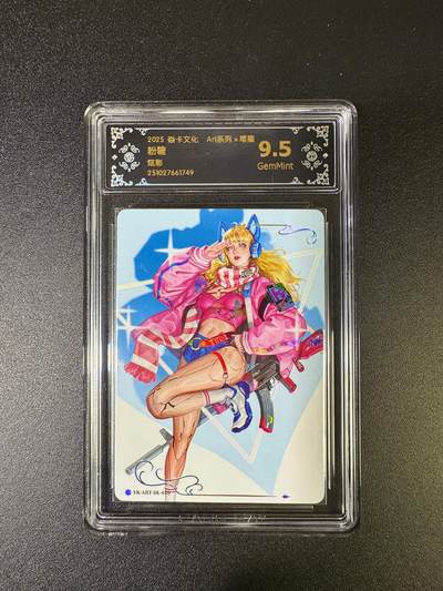 NO.16 好又多金牌大场，双11狂欢继续！每周一站式配齐，方便凑单！（周6晚8点截拍，卖家送拍0抽成！） - 焱卡 神话3 毒瘤 粉糖 炫彩 9.5g